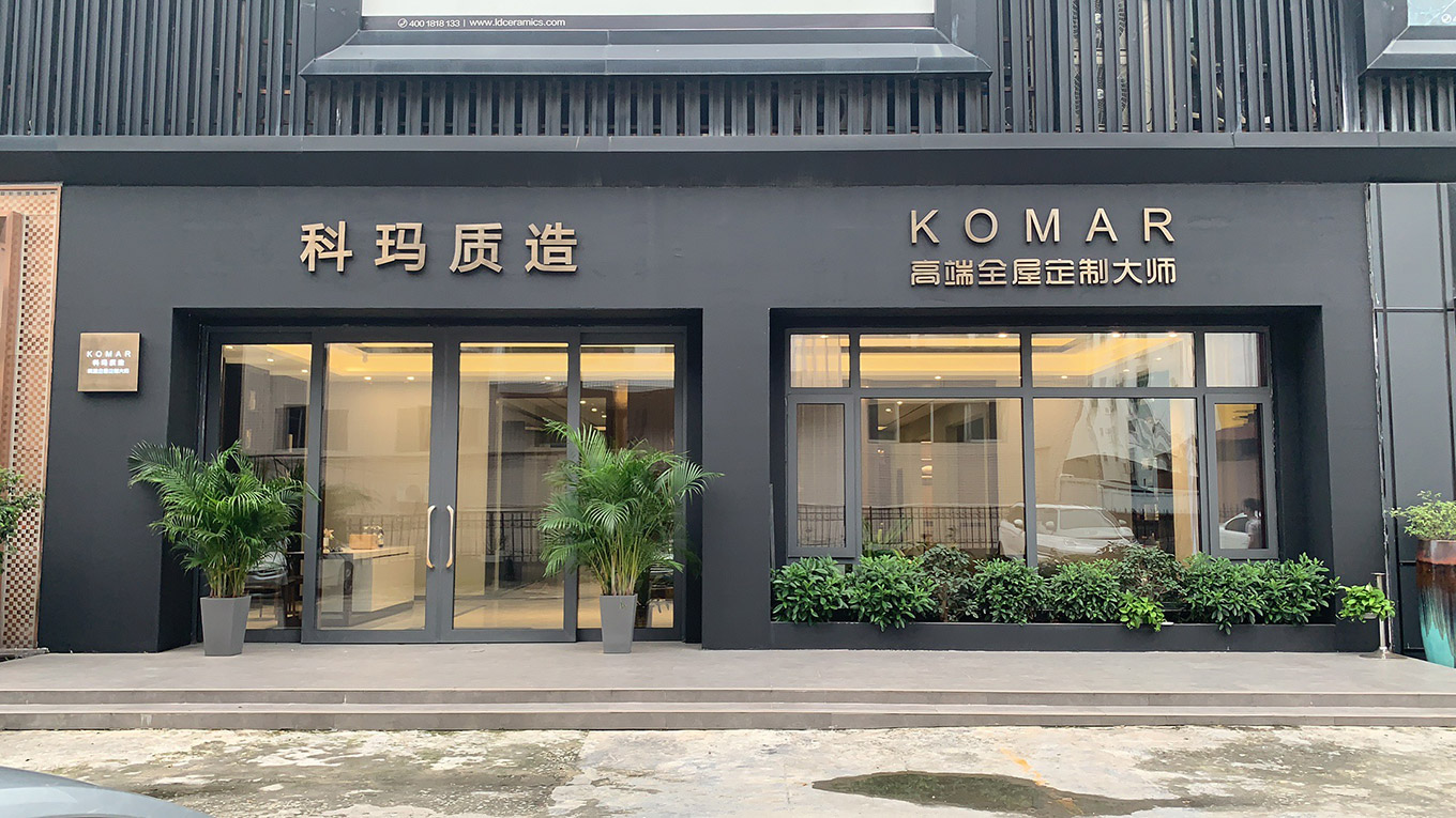 东莞东城店